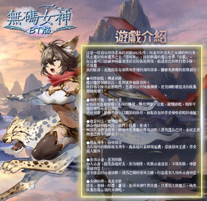 禁漫大乱斗截图4